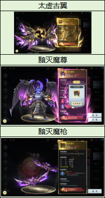 1912yx《天堂魔域》线下累充返利活动公告